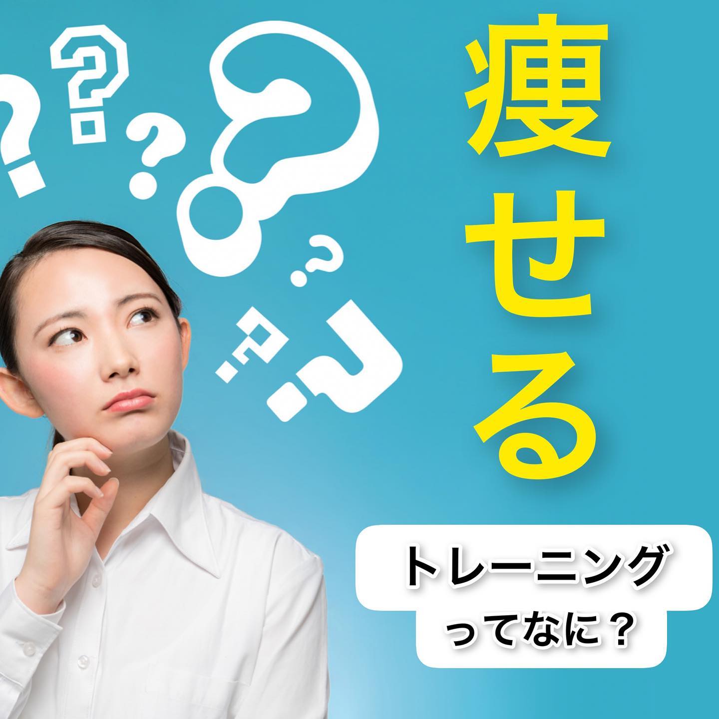 体重はそれほど重くないのに、見た目がぽっちゃり🥹ダイエットをしても体脂肪が減らず、引き締めボディになれない……。それは、体脂肪が燃やせない体になってしまっていることが原因かも︎・・・#痩せる習慣#痩せ方#代謝を上げる #代謝アップ#トレーニング初心者 #ミトコンドリア