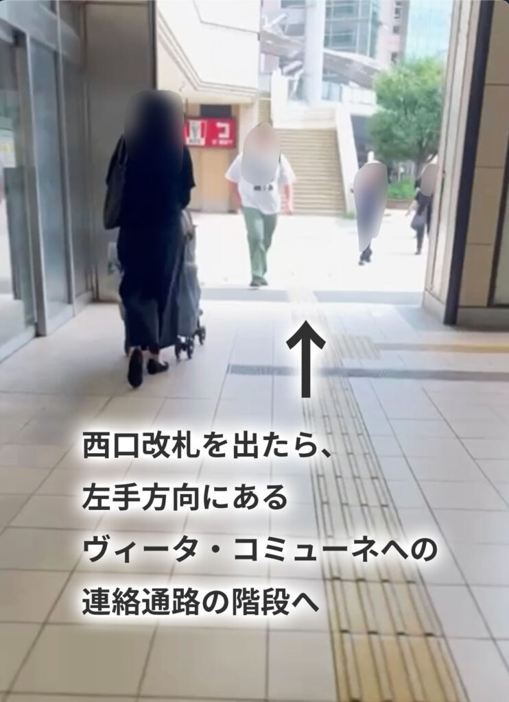 京王線聖蹟桜ヶ丘駅西口改札からCOCOFIT聖蹟桜ヶ丘店までのアクセスマップ。西口を左手方面へ。