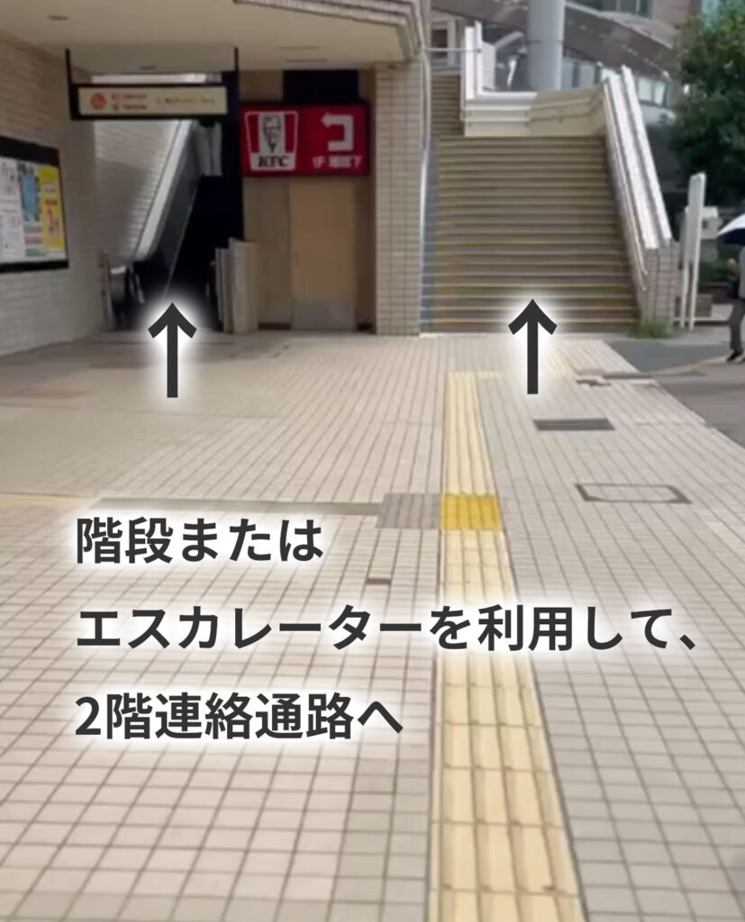COCOFIT聖蹟桜ヶ丘店へ向かうヴィータ・コミューネ2階連絡通路の階段とエスカレーター