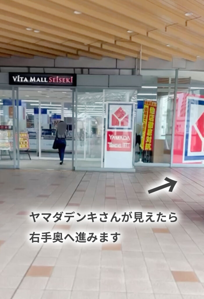 COCOFIT聖蹟桜ヶ丘店への行き方の目印となるヴィータ・コミューネ2階のヤマダデンキ