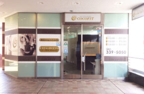 COCOFIT聖蹟桜ヶ丘店の店舗入口（ココフィット）